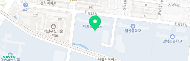 미포초등학교 지도 이미지