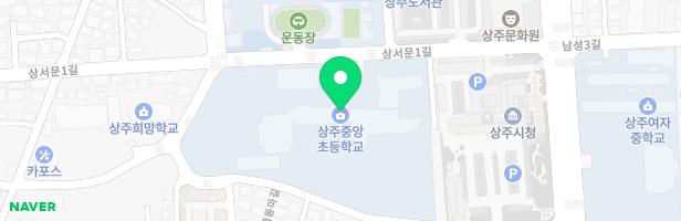 상주중앙초등학교 병설유치원 실외 어린이놀이시설 지도 이미지