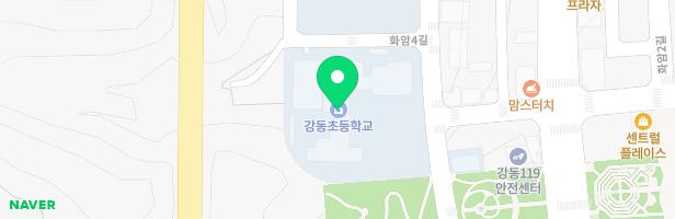 강동초등학교 지도 이미지
