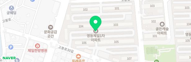 영등 제일맨션 101동 앞 놀이터 지도 이미지