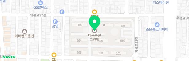 죽전그린빌109동뒤놀이터 지도 이미지