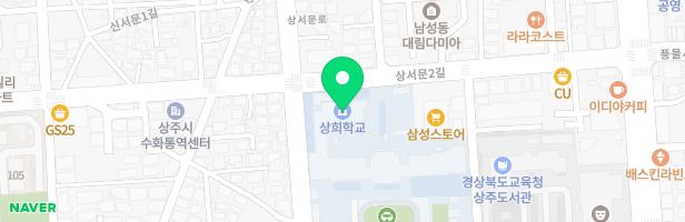 상희학교 어린이놀이시설 지도 이미지