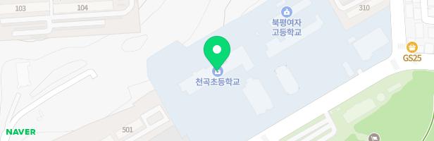 천곡초등학교병설유치원 놀이시설 지도 이미지