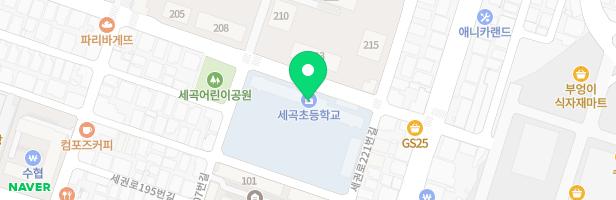세곡초병설유치원 놀이터 지도 이미지
