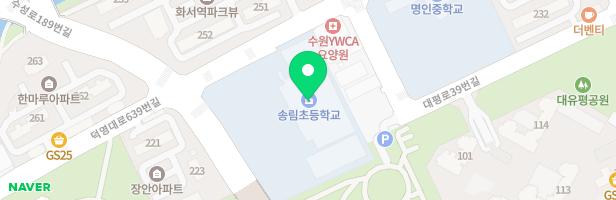 송림초병설유치원 지도 이미지
