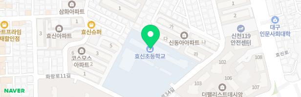 대구효신초 어린이놀이시설 지도 이미지