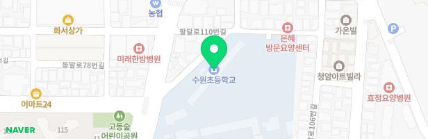 수원초등학교병설유치원 지도 이미지