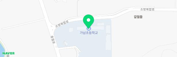 가남초등학교 놀이시설 지도 이미지