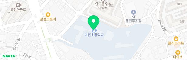 전주기린초등학교 지도 이미지
