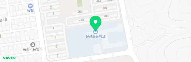온산초등학교(병설포함) 지도 이미지
