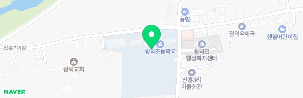 광덕초등학교병설유치원 놀이시설 지도 이미지