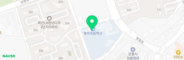 명주초등학교 어린이놀이시설 지도 이미지