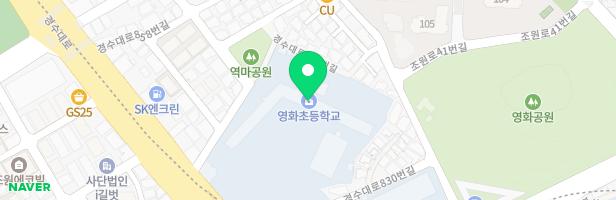 영화초병설유치원 지도 이미지