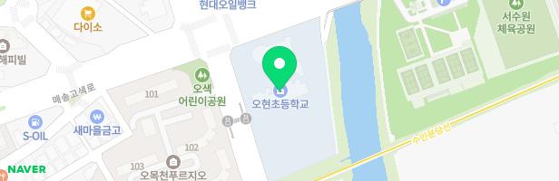 오현초병설유치원 놀이터 지도 이미지