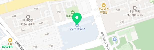 우만초등학교병설유치원 놀이터 지도 이미지
