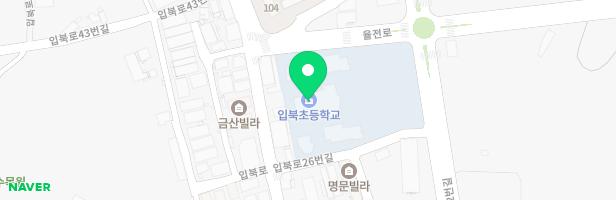 입북초 병설유치원 지도 이미지