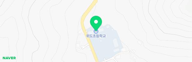 위도초등학교 놀이시설 지도 이미지