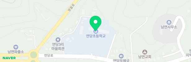 연당초등학교 놀이시설 지도 이미지