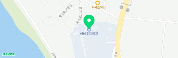 성남초등학교 놀이시설 지도 이미지
