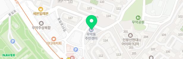 무악어린이집 지도 이미지