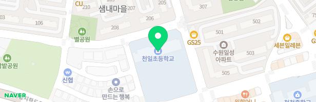 천일초병설유치원 놀이터 지도 이미지