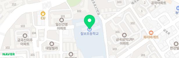 칠보초등학교 지도 이미지