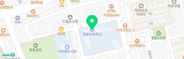 탑동초등학교 놀이터 지도 이미지