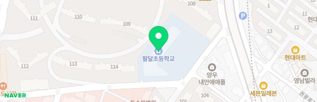 팔달초등학교 병설유치원 놀이터 지도 이미지