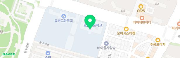 효원초등학교 지도 이미지