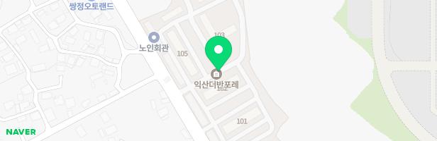 익산 더반포레아파트 101동 지도 이미지