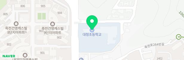 대청초 놀이터 지도 이미지