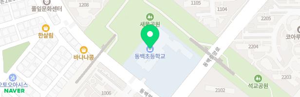 동백초 놀이터 지도 이미지