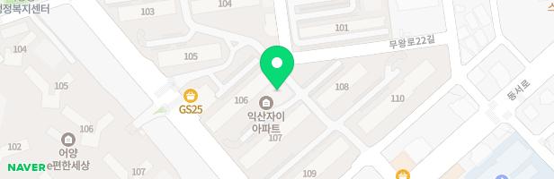 익산자이아파트 106동 어린이놀이터 지도 이미지