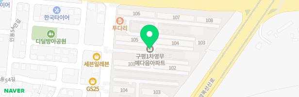 구미 예다음 아파트 어린이 놀이터 1 지도 이미지