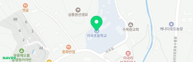 이곡초등학교 놀이시설 지도 이미지