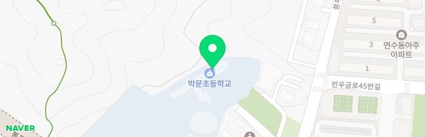 박문초등학교 실외놀이시설 지도 이미지