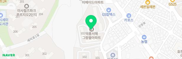 하남서해아파트 101동뒤 어린이놀이터 지도 이미지