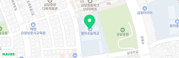팔마초등학교병설유치원 놀이시설 지도 이미지