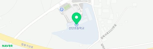 선단초등학교 병설유치원 놀이시설 지도 이미지