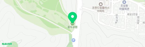 용두1공원 어린이놀이터 지도 이미지