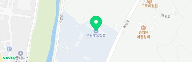 운담초등학교 병설유치원 놀이시설 지도 이미지