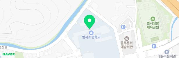 범서초등학교 지도 이미지