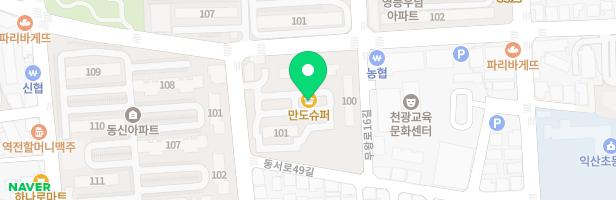 영등한라아파트 어린이놀이시설 지도 이미지
