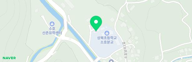 상북초등학교 소호분교 지도 이미지