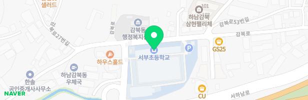 서부초 놀이터 지도 이미지