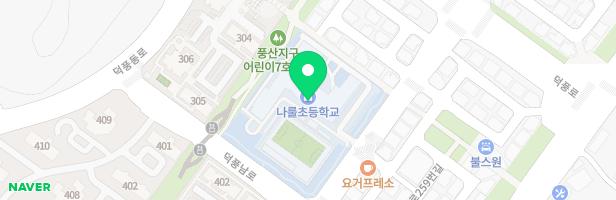 나룰초등학교 놀이터 지도 이미지