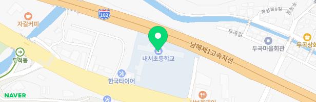 내서초등학교 병설유치원 어린이놀이시설 지도 이미지