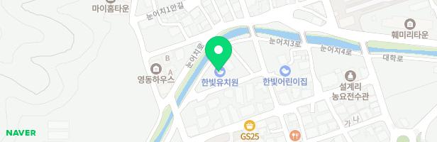 한빛유치원 어린이놀이시설 지도 이미지