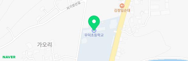 우덕초등학교 놀이시설 지도 이미지