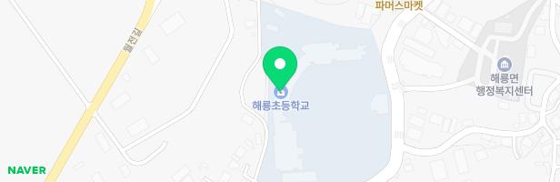 해룡초등학교 놀이시설 지도 이미지